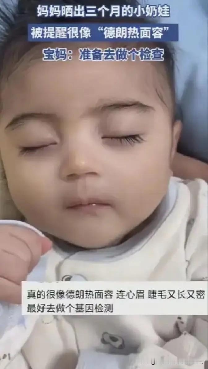 泪目！河南郑州一位妈妈，半夜晒了三个月宝宝的萌照。第二天一早，评论区有人提醒，孩