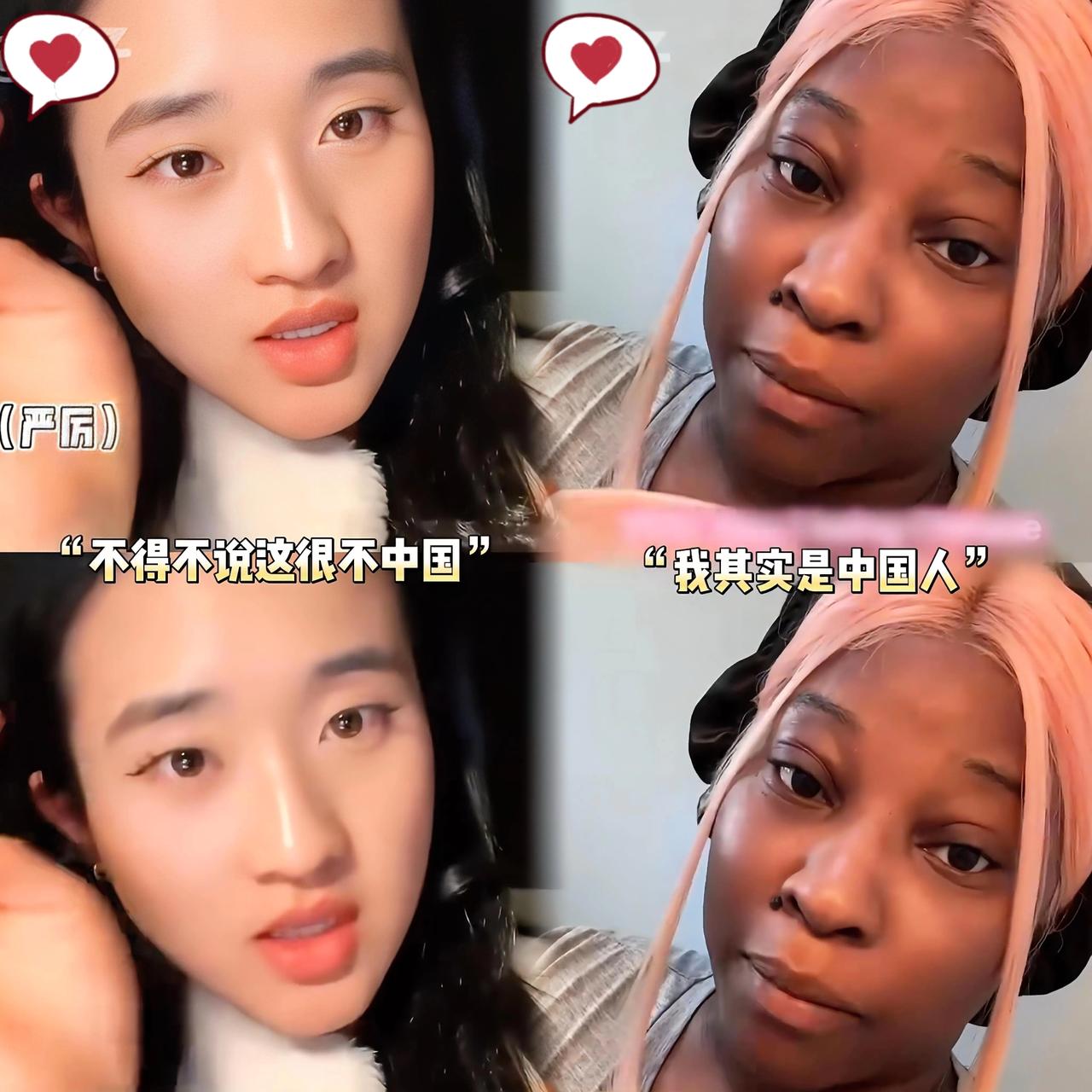 外网这回是真的被“东方神秘力量”给统战了？刷TikTok看到个华裔博主雪莉，