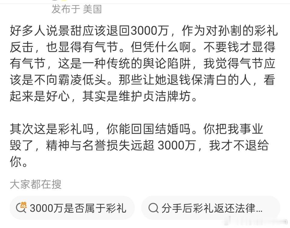 《显得有气节》[捂脸哭][捂脸哭][捂脸哭][捂脸哭]​​​