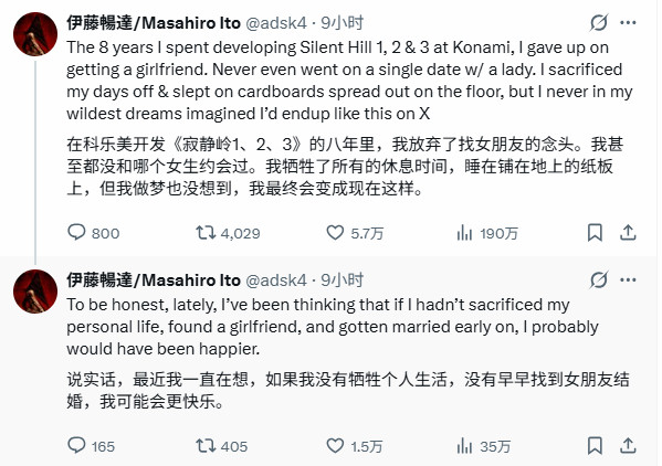 【《寂静岭》主美诉苦54岁没恋爱结婚做游戏太拼命】《寂静岭》艺术总监伊藤畅达：