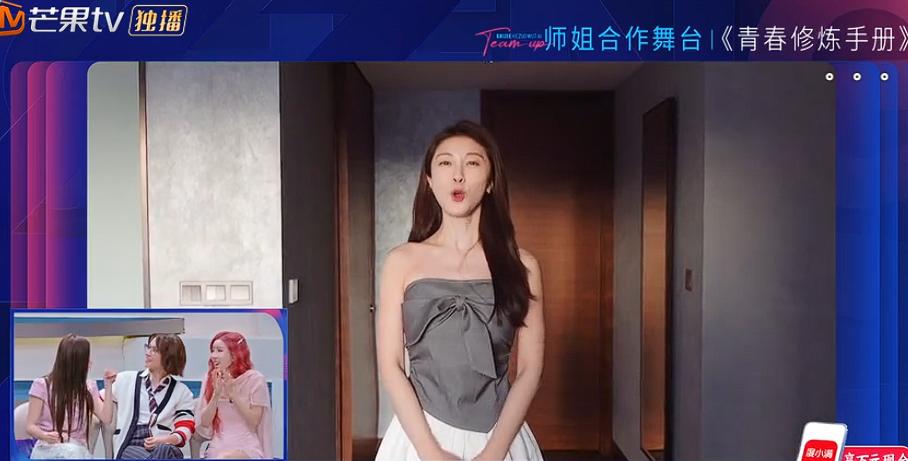看到帮唱嘉宾张小碗和管乐这么欢脱，开心的只有安崎一个人吧？李心洁、乌兰图雅和叶一