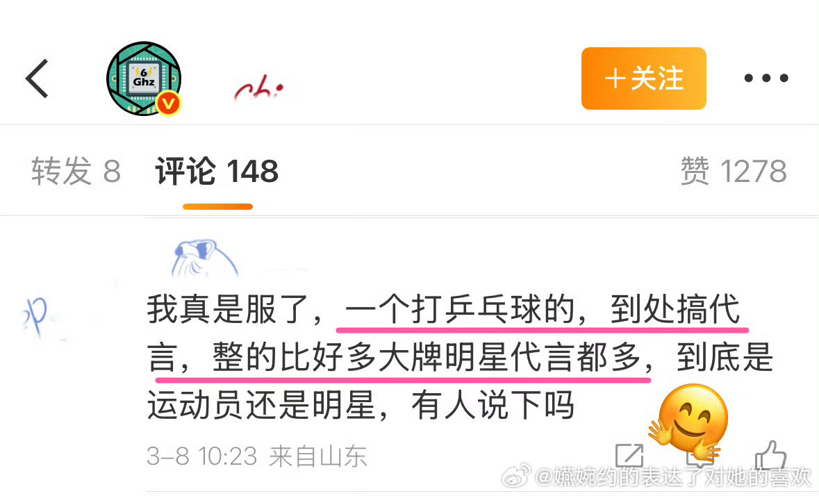 谁群人这么破防的好好笑都让我怀疑是沙司去反串的了，这两张只能让孙颖莎粉丝爽到