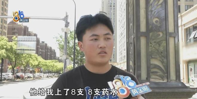 浙江嘉兴，18岁小伙想染个发，却被店员带到VIP小房间，店家含糊报价导致最后要收