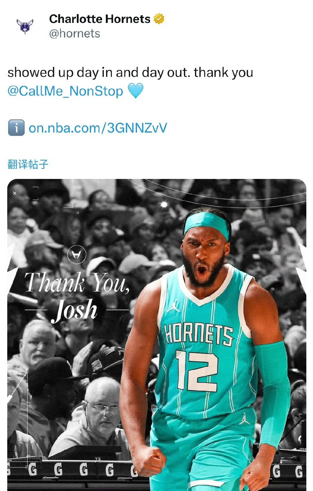 防守悍将进入自由市场！！！黄蜂官宣裁掉奥科吉！在合同即将转为完全保障的最后一