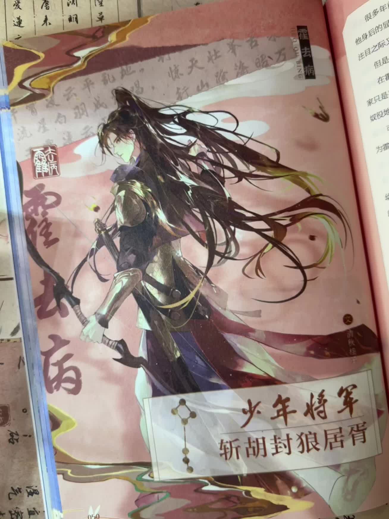 帅气这一块，还得是老祖宗~