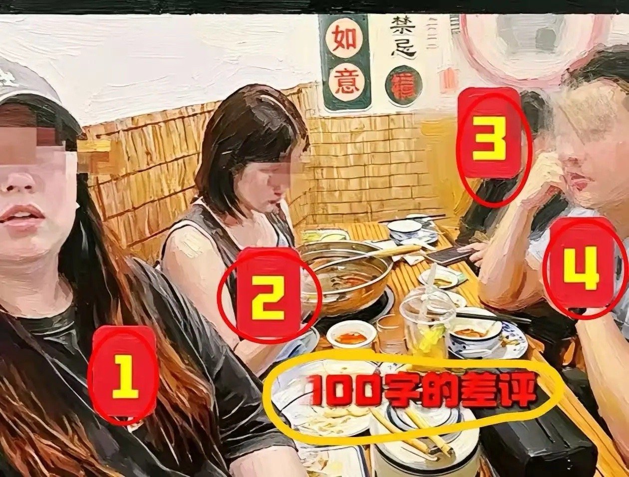 白嫖潮汕火锅的4人组后续来了结果有点没想到不是这4人注销了账号，而是那个火锅店彻