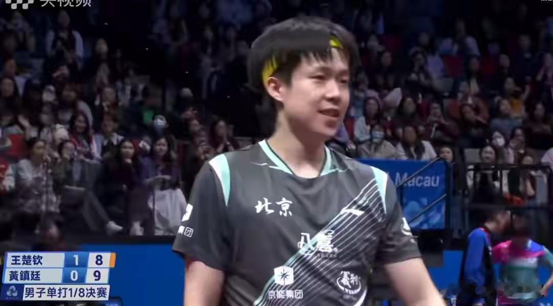 王楚钦都无语了，他4:3赢了黄镇廷！大头赢得四局都是11:5赢得，大圣赢得三
