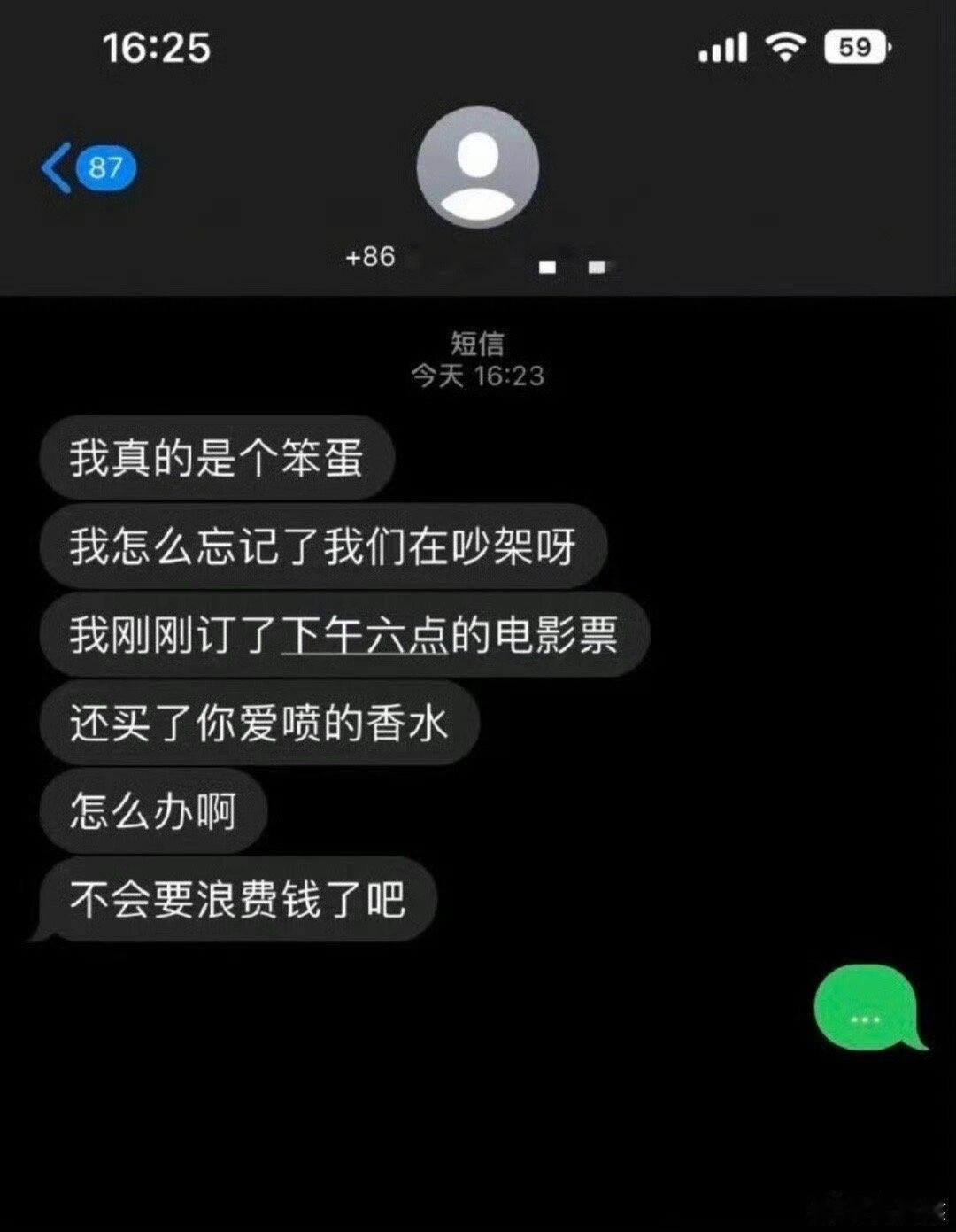 好聪明拉不下脸可以这么道歉！！！