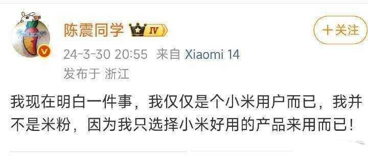 陈震曾经的伏笔真多啊。