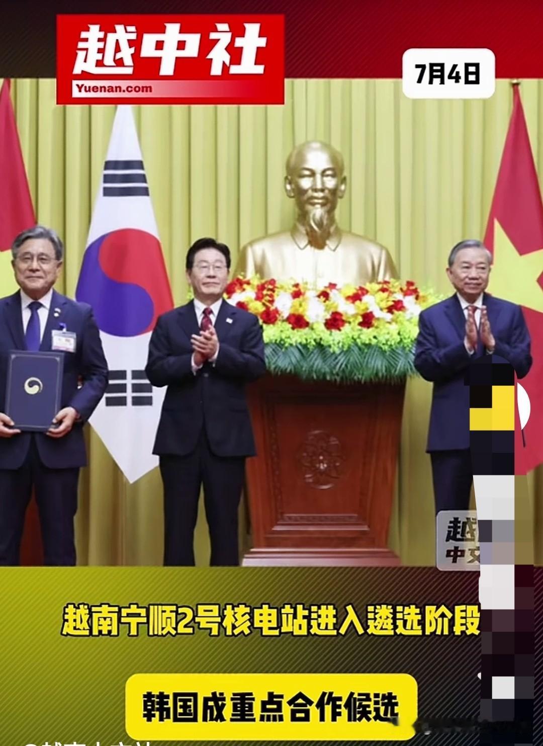韩国分享核电技术给越南中标？越南宁顺2号核电站基本是韩国接盘，因为日本退出竞