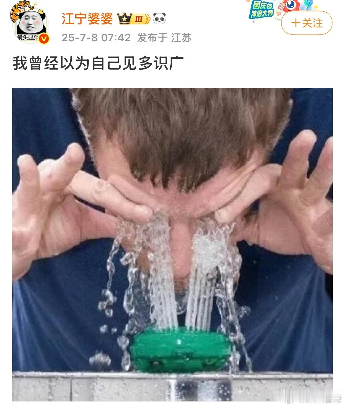 伪娘阿红偷拍争议看了一下这个红老头正好就在江宁婆婆的辖区，从昨天开始江宁婆婆就