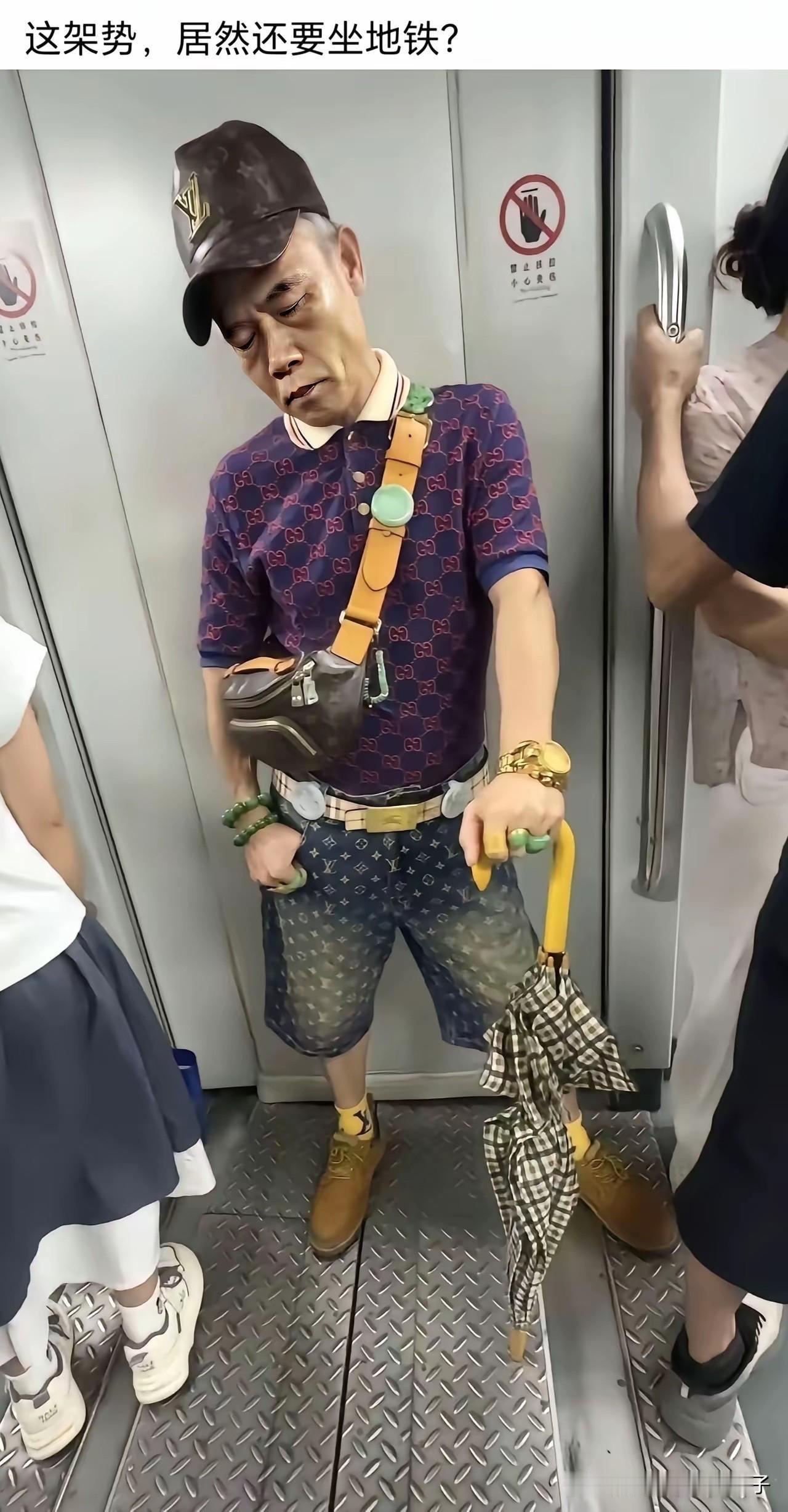 大叔应该很有钱吧