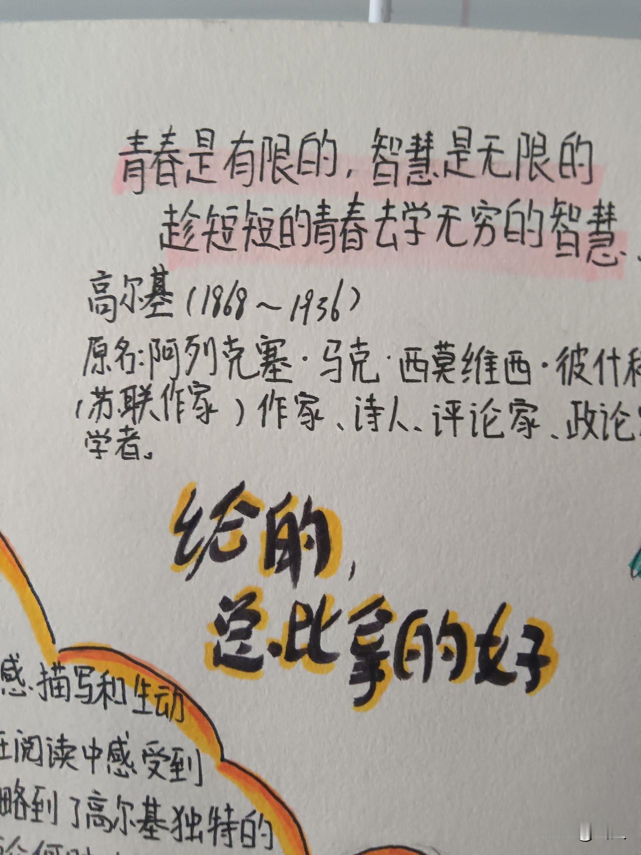 从潇湘云层倾泻而下把贺龙体育场的草皮，浸成深蓝的底色那是永州战袍的颜色，映着