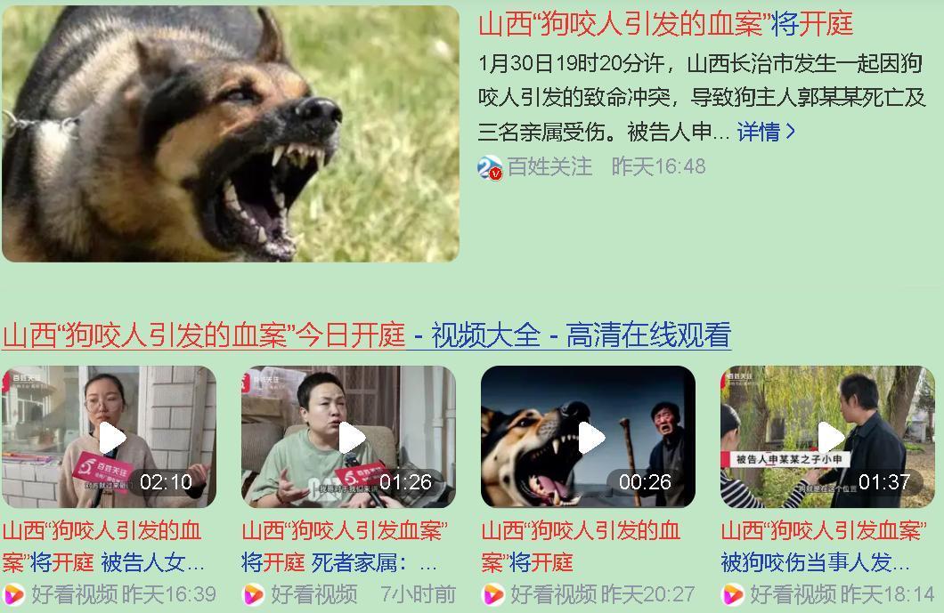 我认为这个世界不该是“狗命比人命贵”，而是每条生命都值得被温柔以待。监控里，