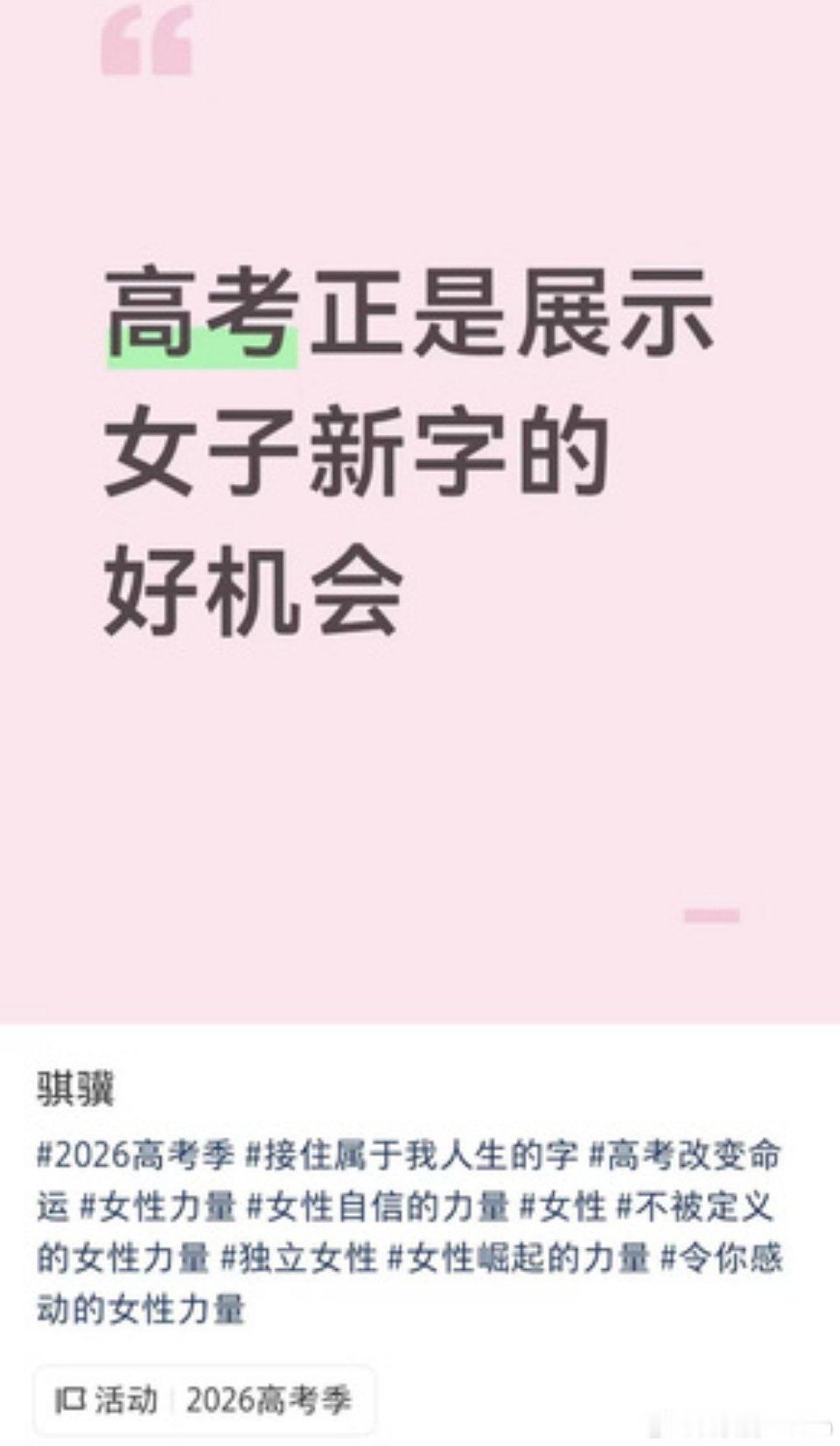 好事啊。
