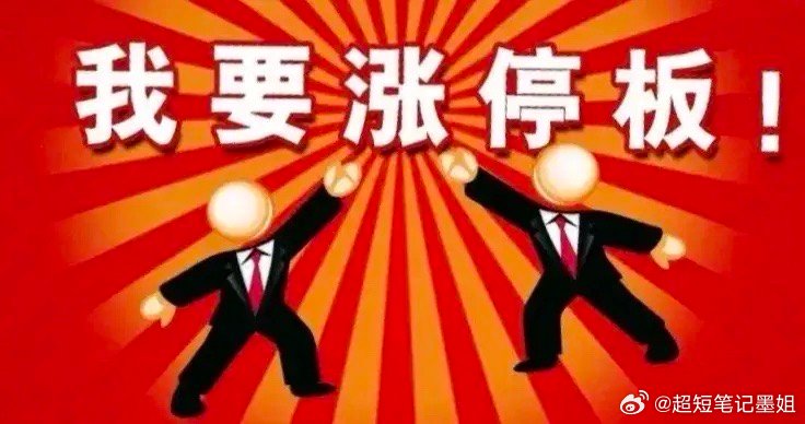 光伏+硅能源，业绩成长情况一文全解析梳理。（三季报）第十名：华民股份主营业务：光