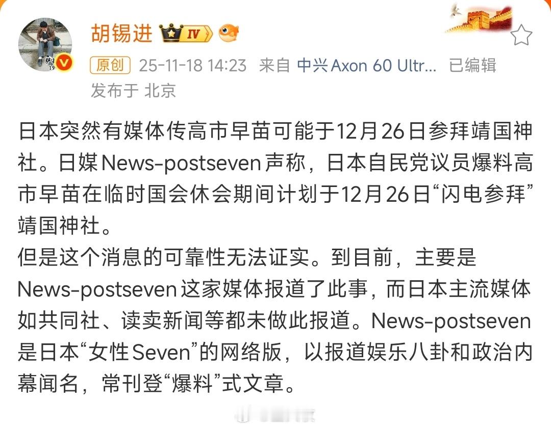 嗯？什么时候？