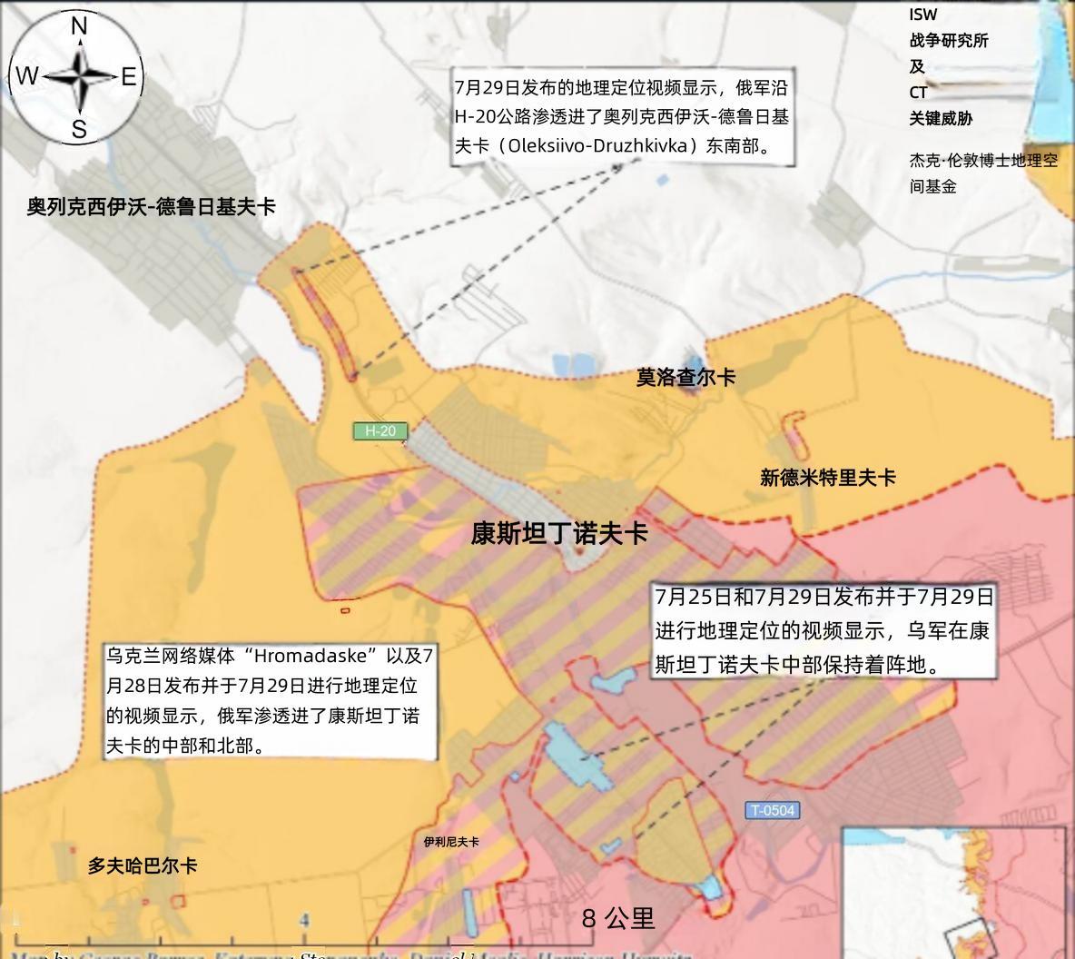 决战双子城：乌军认为俄军夺取康城主要依赖航空优势7月29日，美国战争研究所