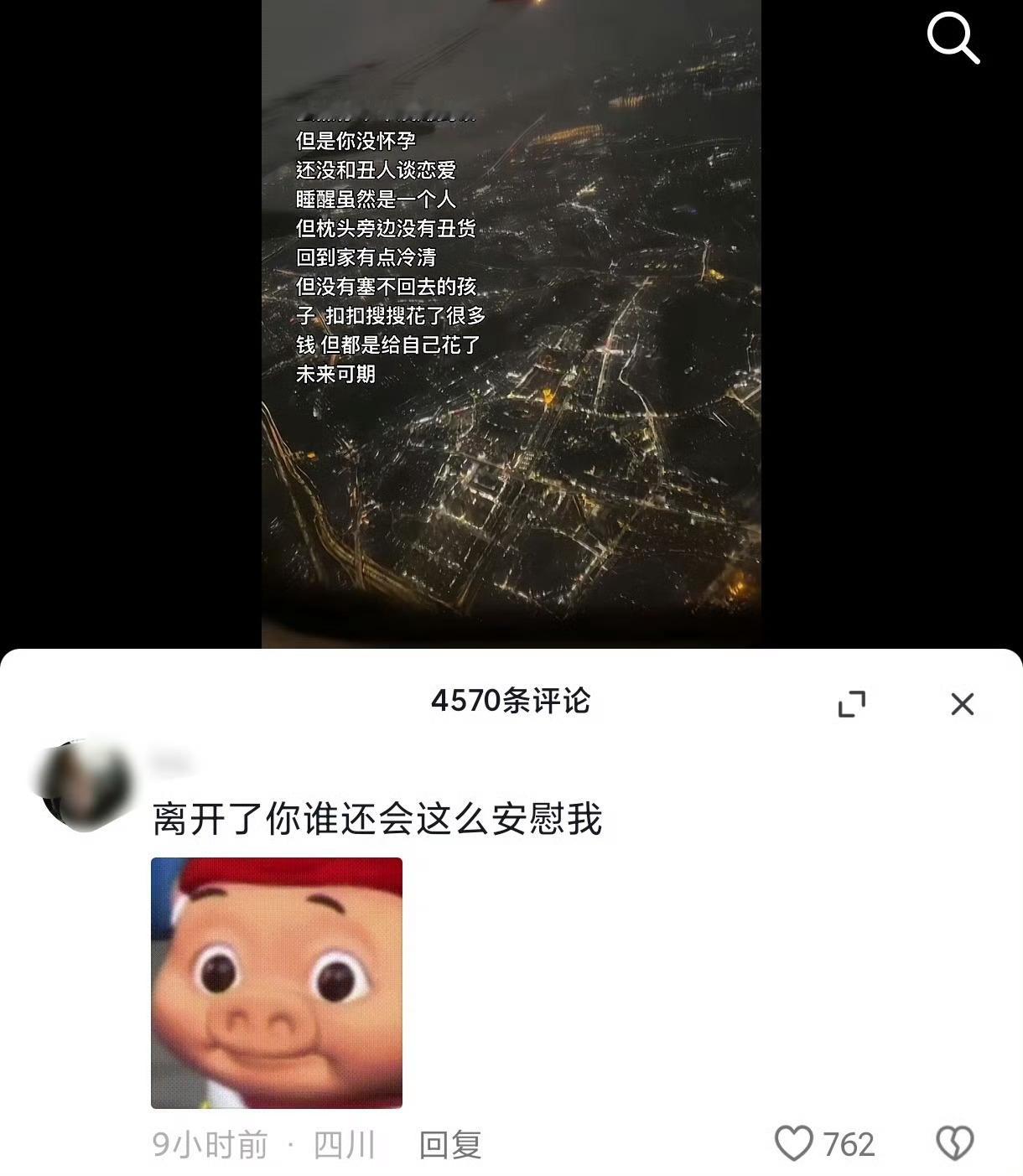 哈哈哈哈还是会笑