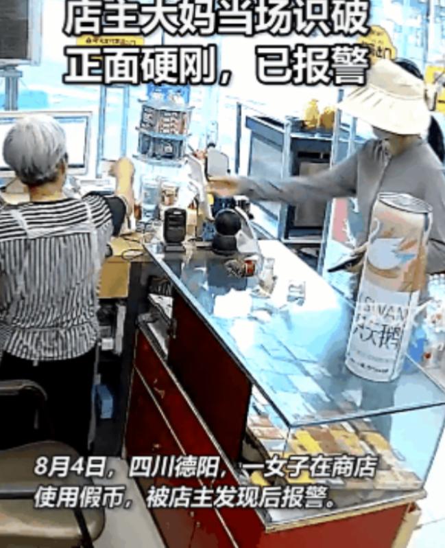 脸都不要了！四川德阳，一名女子戴着帽子和口罩，去一家超市买东西，结账的时候，她拿