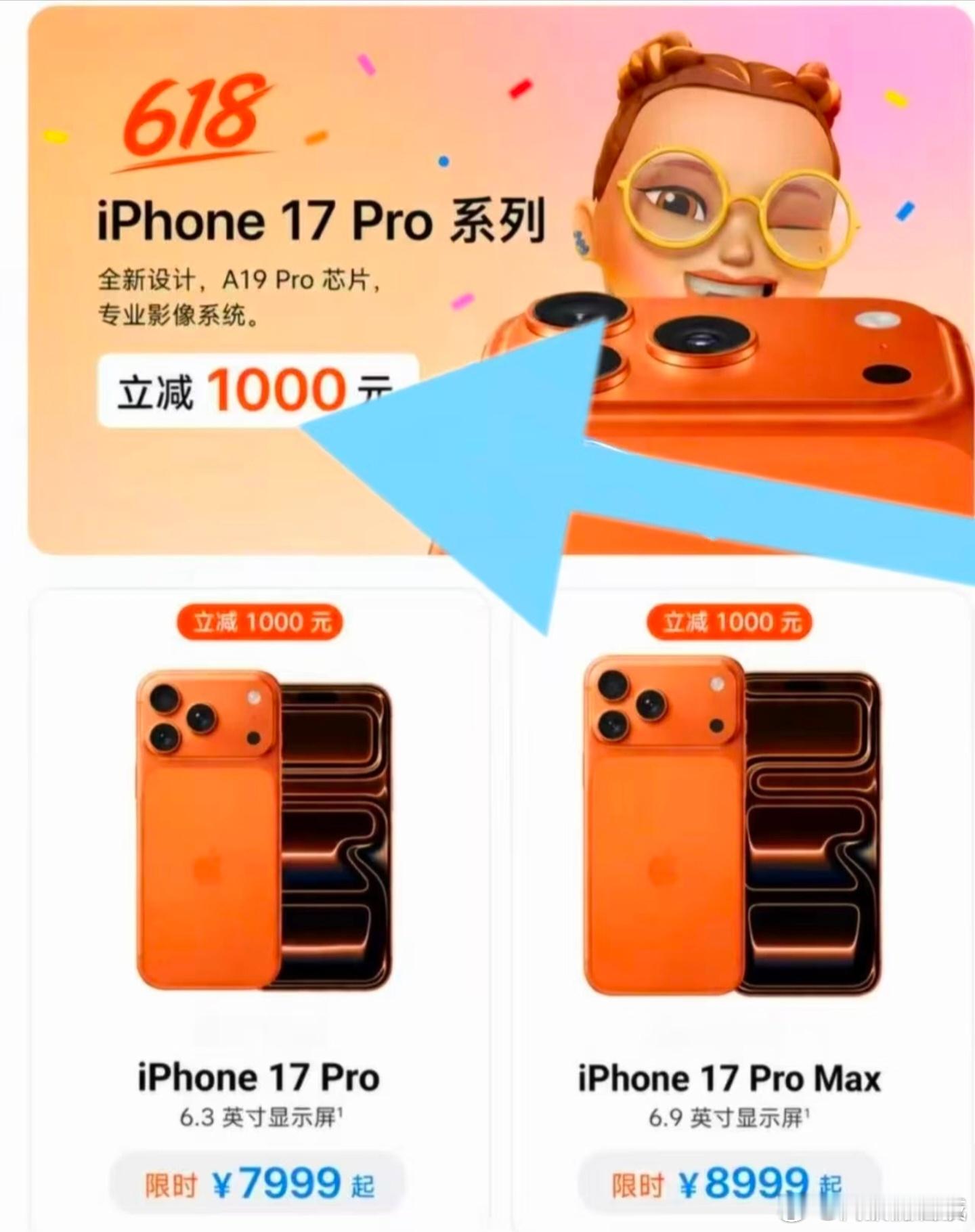 买iPhone17还是等iPhone18肯定等18啊，据说充电速度会提升很高！