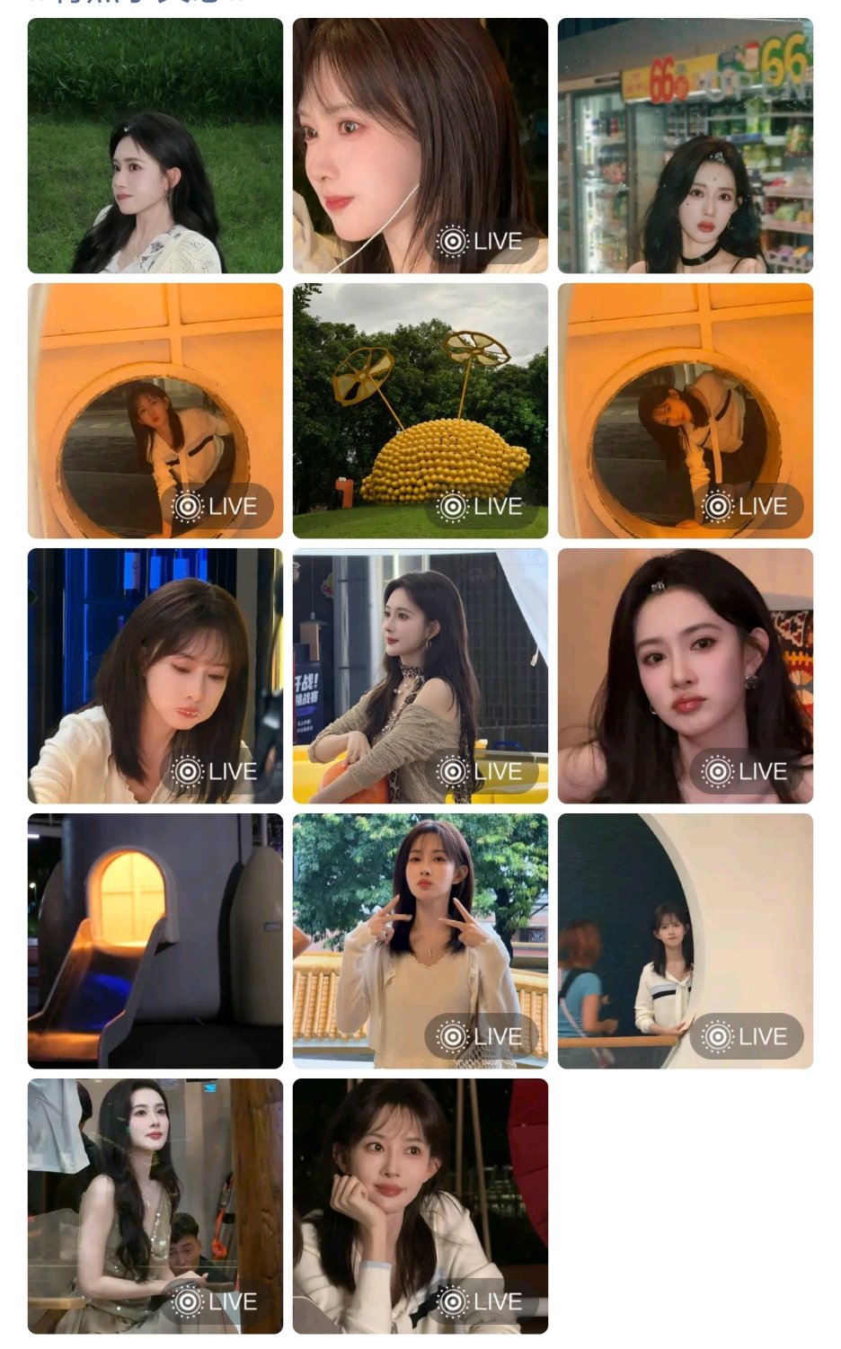 孟子义郝念学姐你太美好了孟子义一张郝念一张孟子义孟姐你好美a期待孟子义郝念！