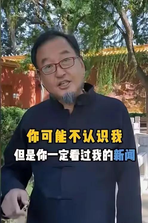 才几年光景，从央视新闻主播台到老家理发店，那个胡子拉碴、穿着皱巴巴衣服的老头，居