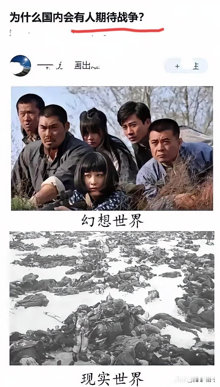 公知的角度就是横看竖看都是我们错。西方就是吃的拉的都是香的。