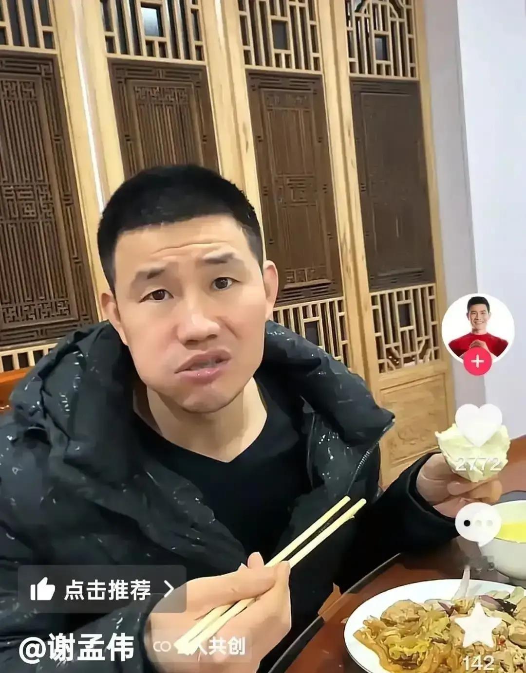 嘎子哥谢孟伟又出来卖酒了，直播间里跟老陈吵得脸红脖子粗，一句“你算老几”直接把童