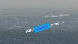 俄乌前线雷戈罗多克村，无人侦察机发现了乌克兰武装部队国土防卫部队第117独立机械