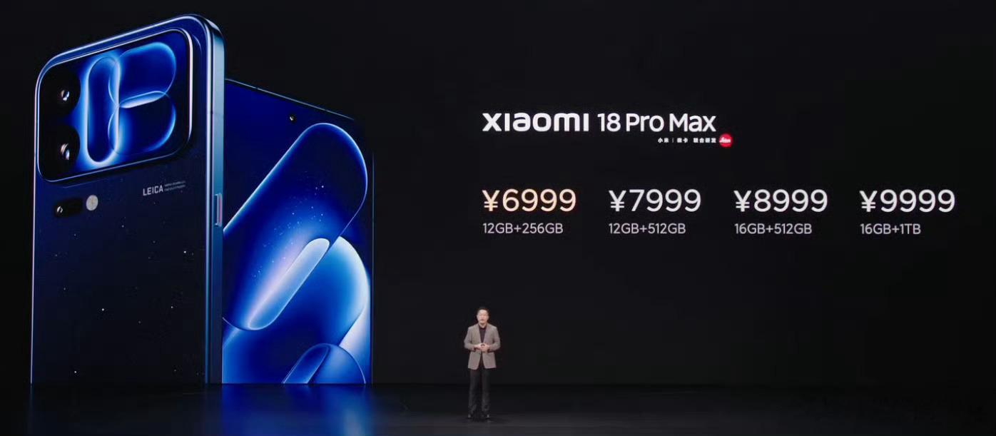 小米还是很懂的你买iPhone18ProMax乞丐版的钱可以买小米1