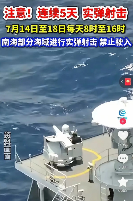 事情闹大了！美国以演习为名，召集了19个国家参与，派出300架飞机、2.5万人。