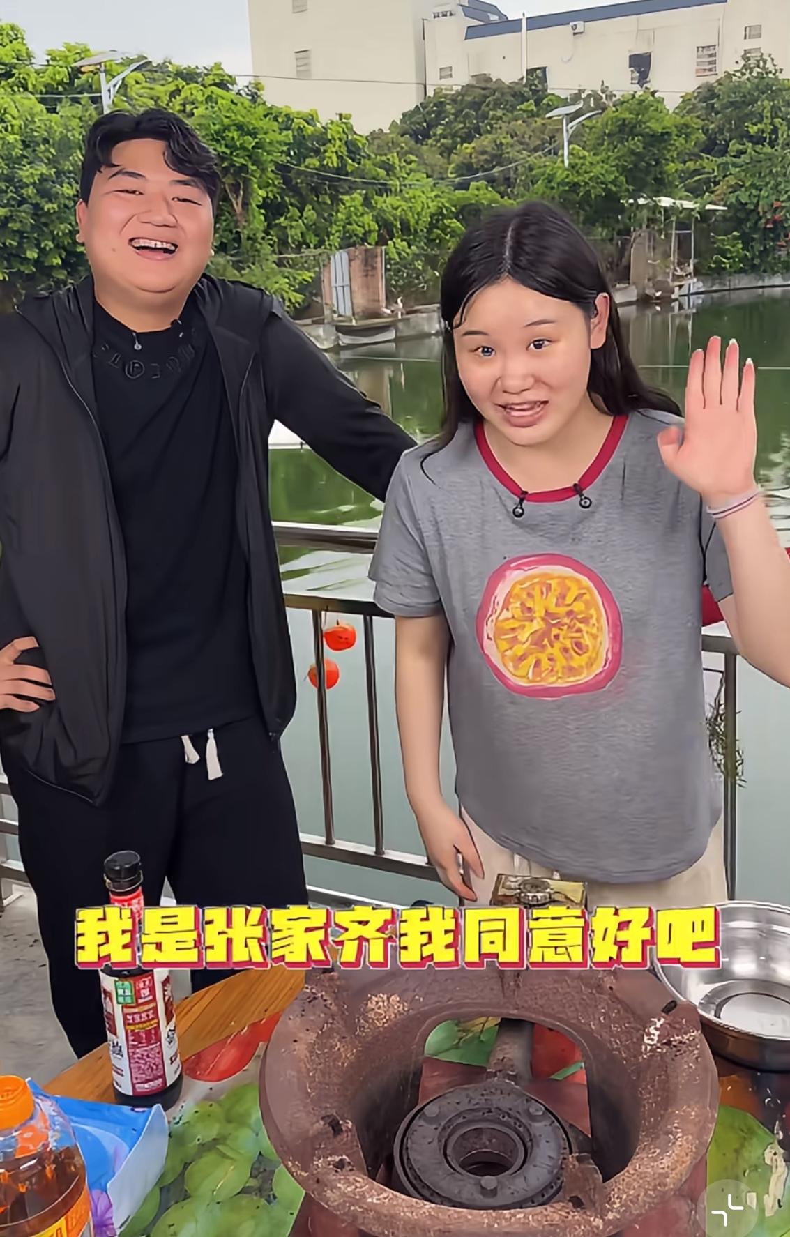 张家齐跟全进华直播结束之后，至少有以下3点的改变。第一点，张家齐的皮肤必