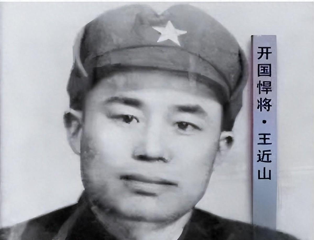 王近山1964年在农场再婚，前妻听闻后悔不已，难以置信自己的生活为何会变成这样？