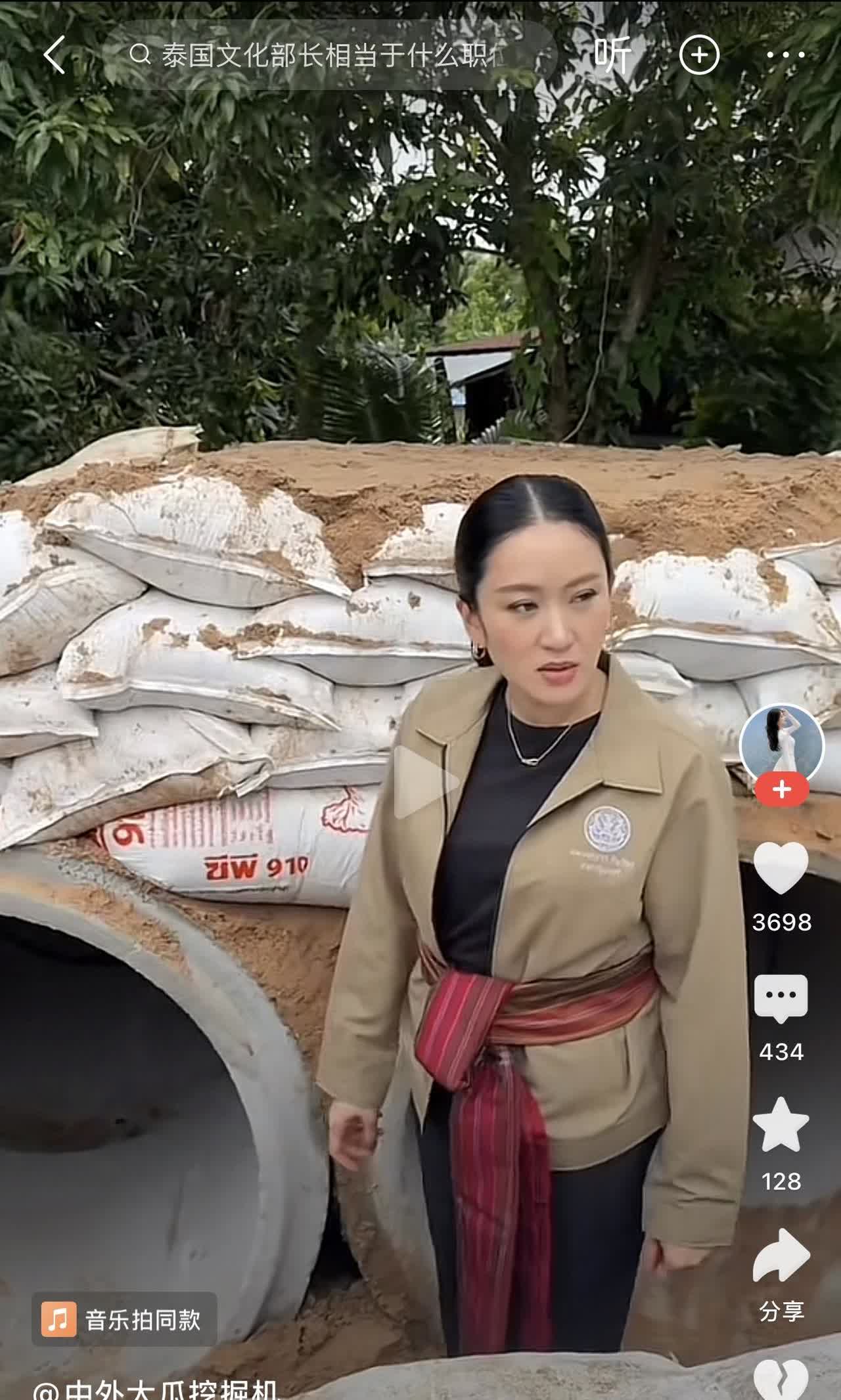 这婆娘用中国人的话说就是：傻白甜，有个特别厉害的父亲和很得行的姑姑，颜值不爆表、