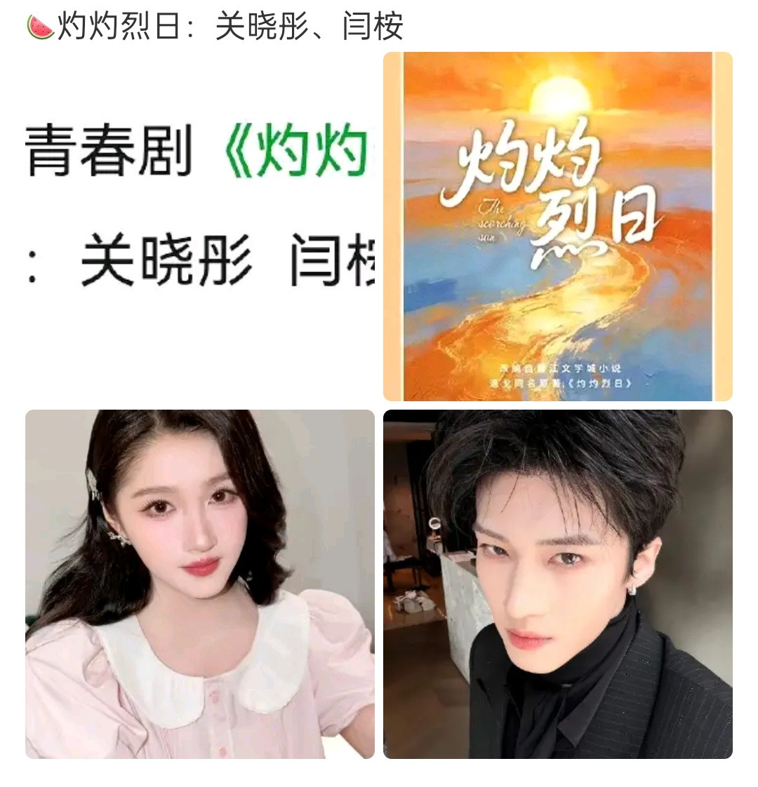 是我非常喜欢的作者的小说，但唯独这本我没看下去不过我希望她可以本本卖版权，拍成啥