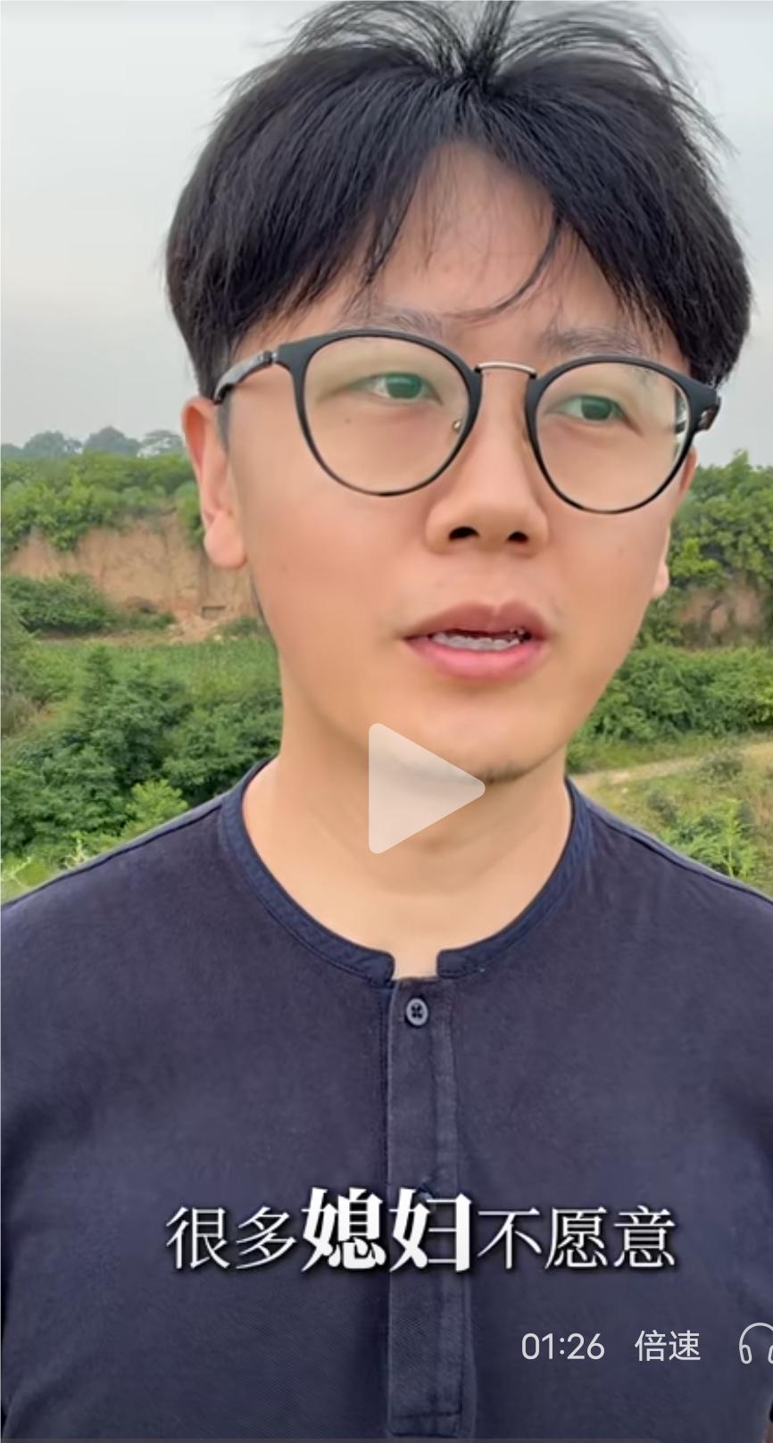 你有没有发现这样一个问题？就是现在的好多儿媳妇都不愿自己的老公带着孩子回老家。
