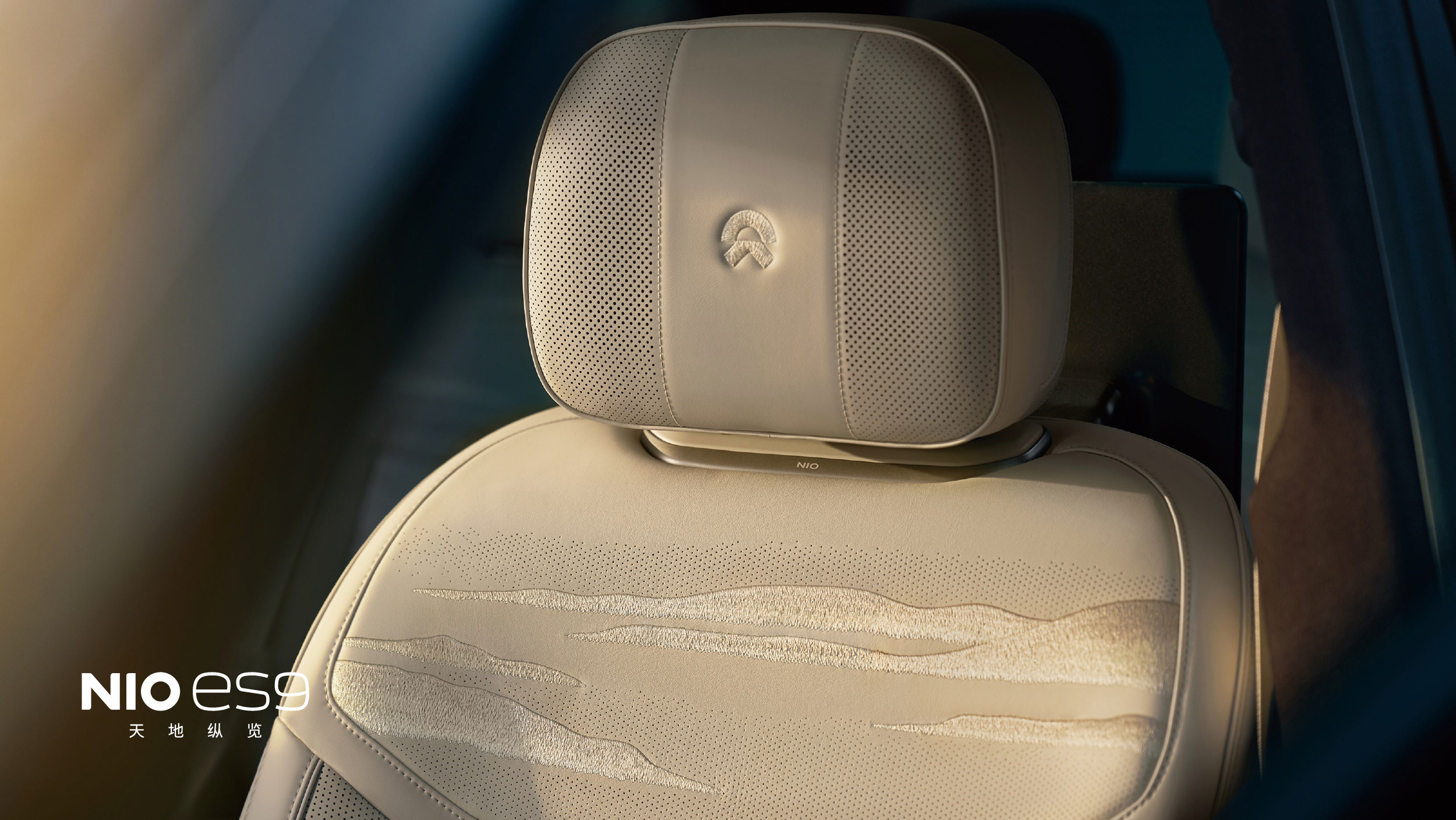 蔚来ES9热议的几个点：-刺绣那么重要吗？是的，刺绣对于高端车来说是绝对重要