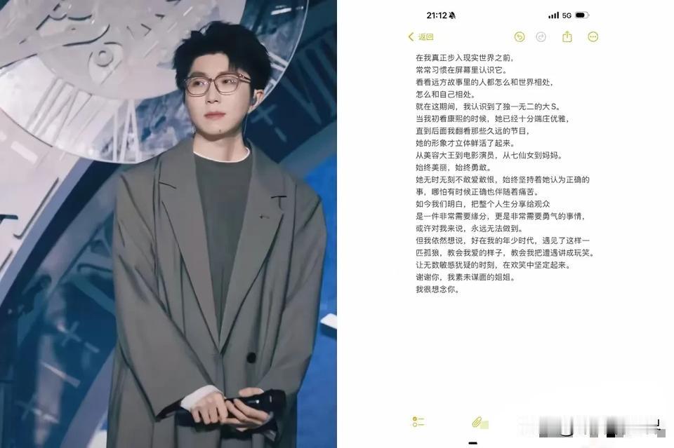 毛不易，真印证了明星混娱乐圈被迫营业真心不易[狗头]网友神评：说了那么多（好