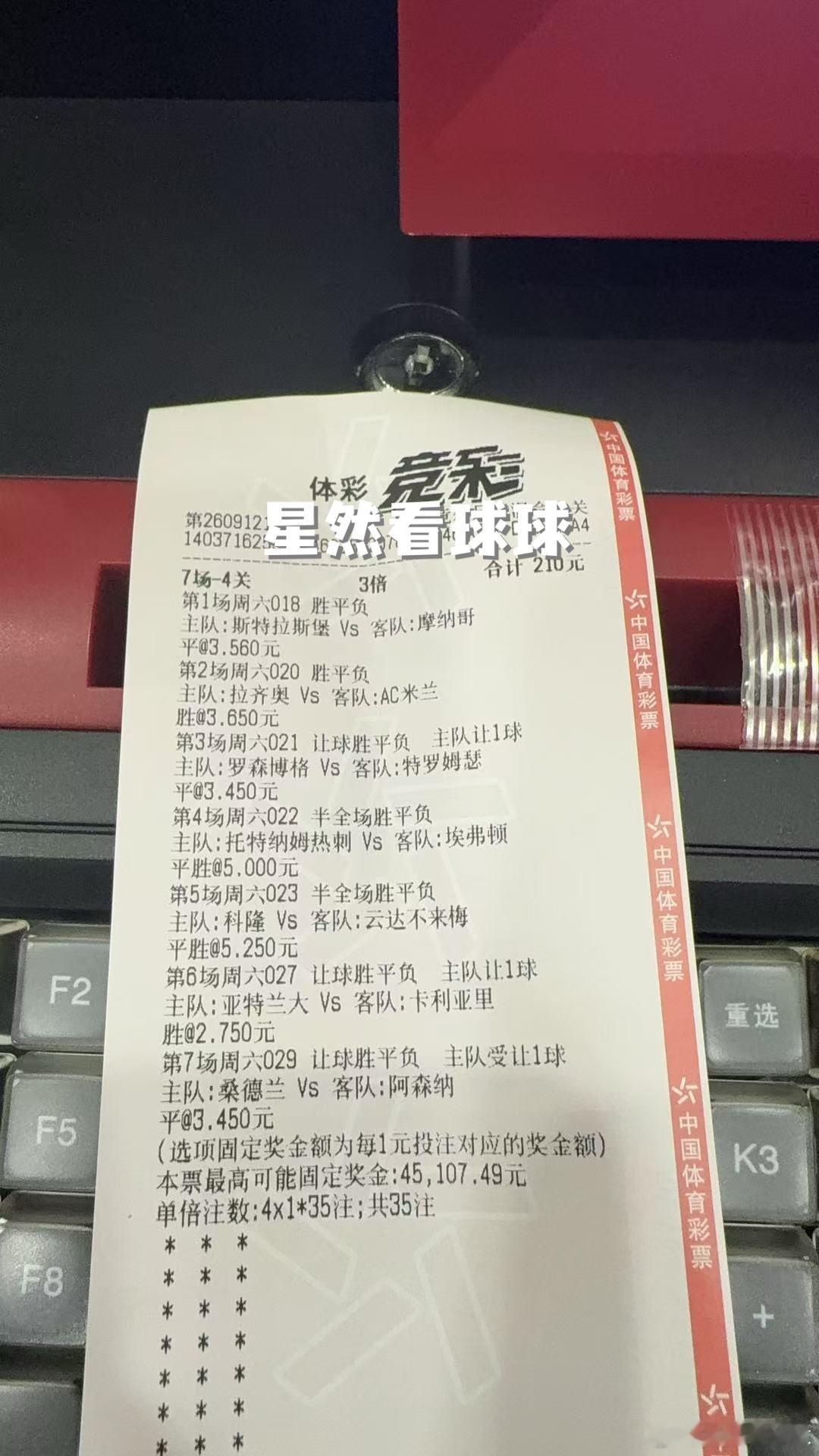 谢老板​​​