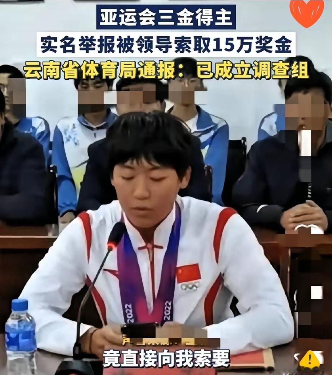 云南那个盖子，终于还是捂不住了。范某文停职，督导组进驻。这动静，摆明了是纸包