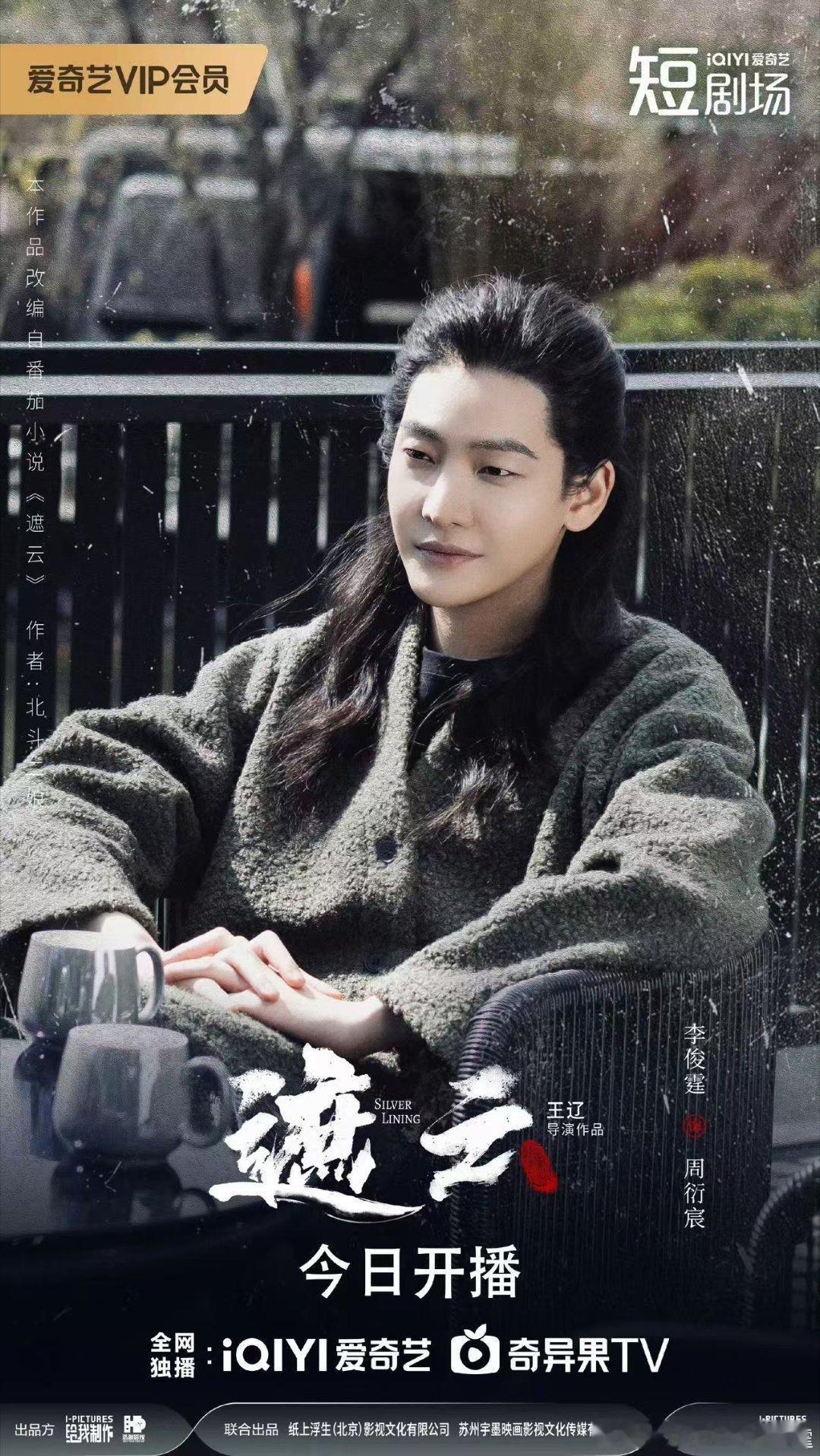 桃在泰国AstriaAward一口气拿了三个奖，《沉默的荣耀》《树影迷宫》《遮