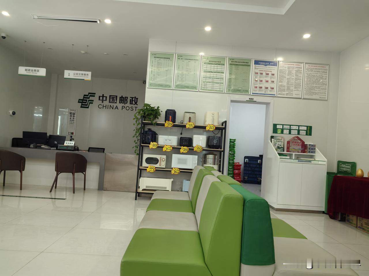 我们街上有五家银行，分布在街上的几个不同地方。照理说，每家银行的存款利率应该一样