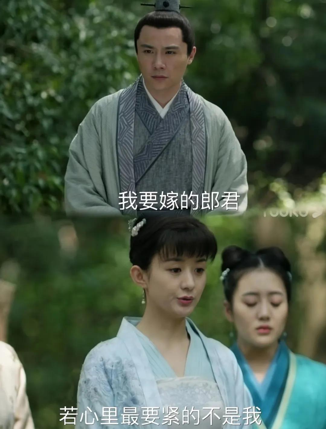 网友提问知否中为啥明兰对贺弘文说“要嫁的郎君，若心里最要紧的不是我，那我宁可不