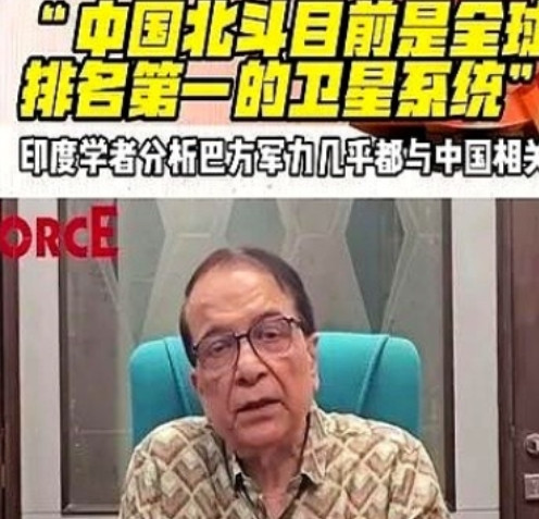 印度学者说出了导致印度惨败的根本原因，不是歼十C厉害，也不是霹雳15导弹，真正厉