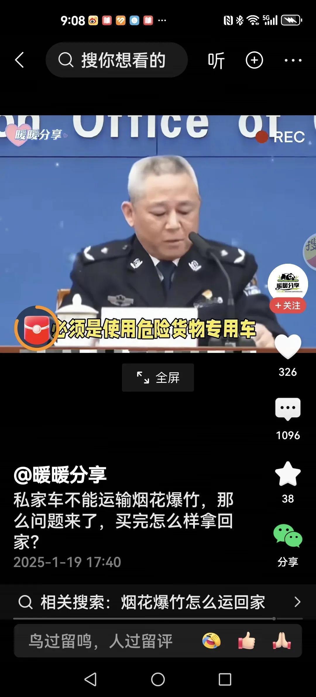 私家车能运送烟花爆竹吗？不能！江西南昌，男子买了3箱烟花爆竹放到车里，被人举