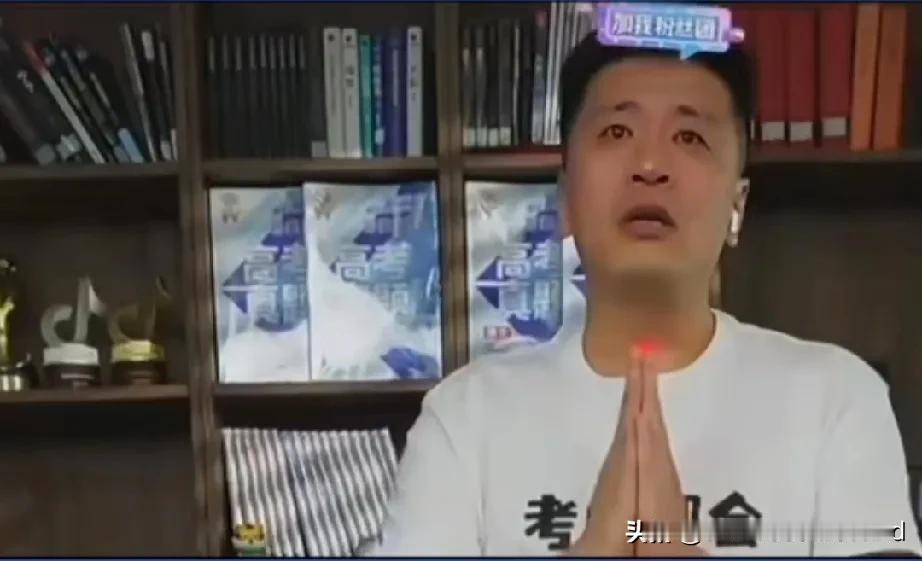 张雪峰泪洒直播间，究竟是为了什么？2025年5月31日晚，张雪峰