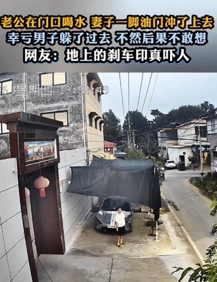 “她就是故意的！”河南曝出的这段监控，看得人浑身发凉。男子站在家门口端着杯子喝