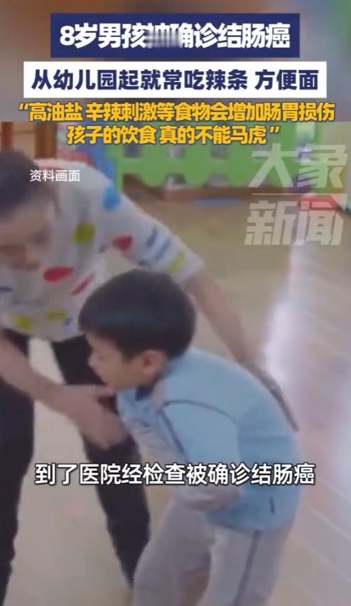 “防不胜防！”近日，河南郑州，一名8岁的男孩莫名其妙肚子疼，成绩下滑严重！而被家