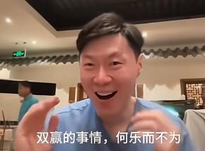 让很多网友都满意的台湾问题解决方案出现了？一山东小伙建议：让支持统一的台同胞回
